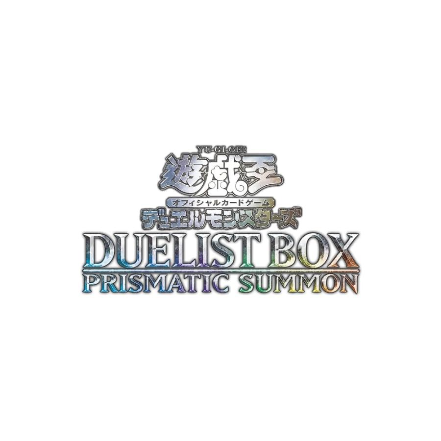 遊戯王DUELIST BOX PRISMATIC SUMMON 2カートン YU-GI-OH.jp