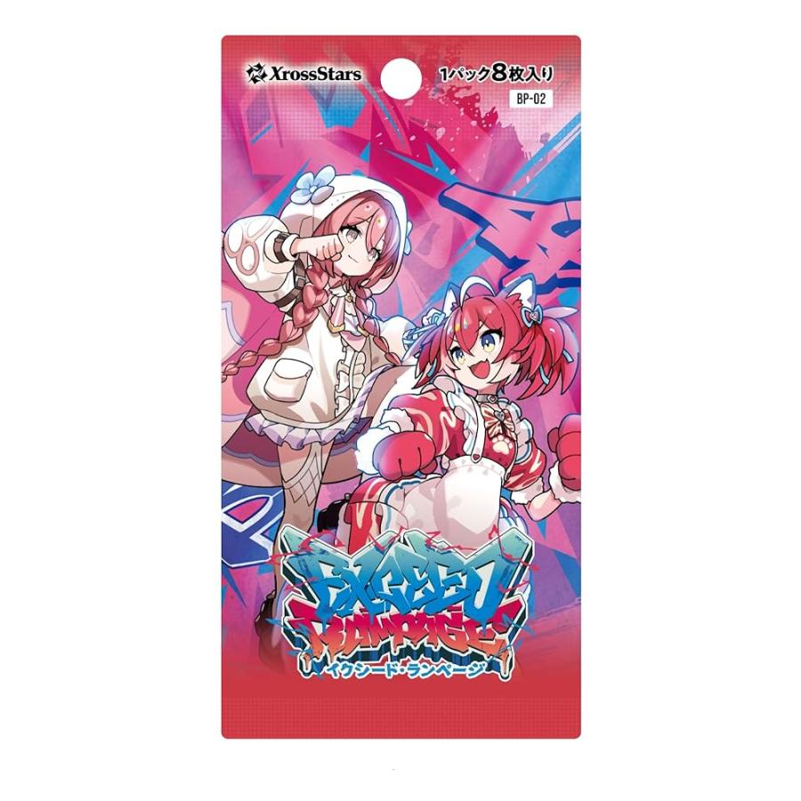 Xross Stars ブースターパック第2弾 Exceed Rampage BOX : 日用品
