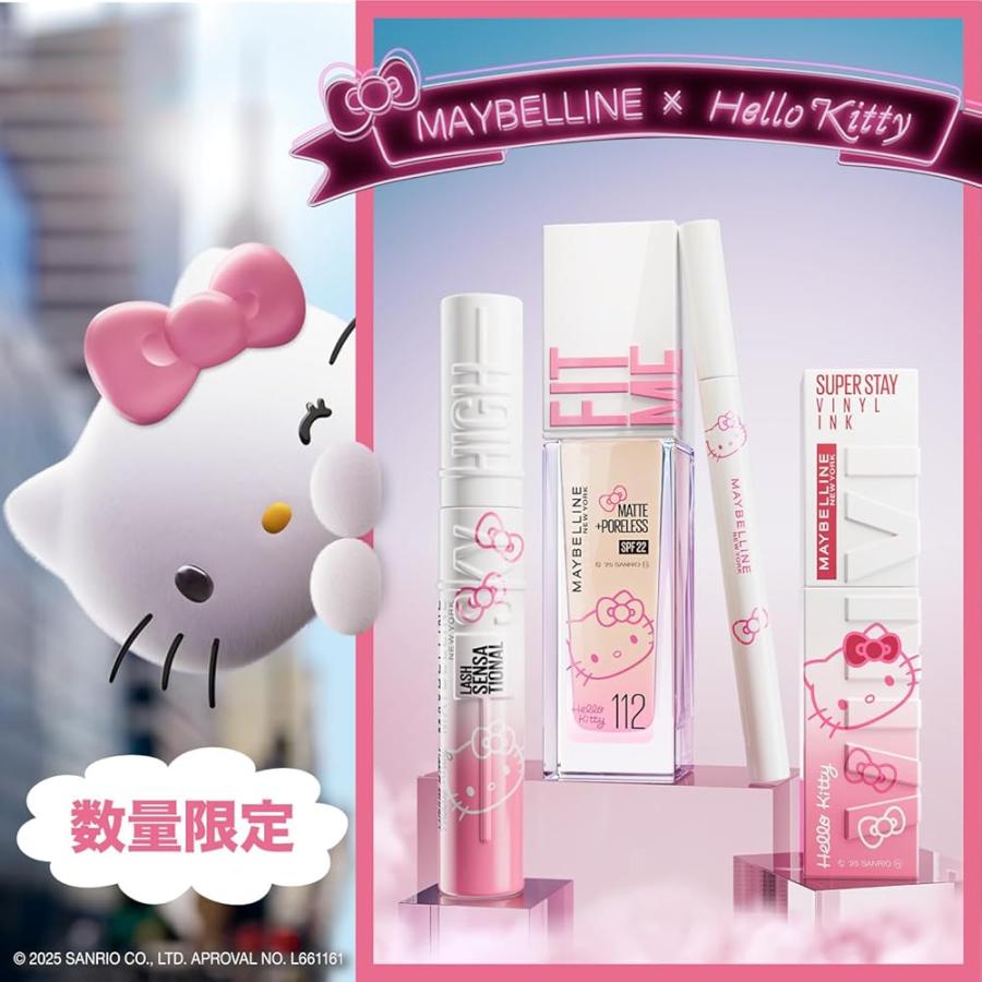 ハローキティ Maybelline SKY HIGH マスカラ ライナーセット メイベリン MAYBELLINE スカイハイ マスカラ ハローキティ 01 ブラック