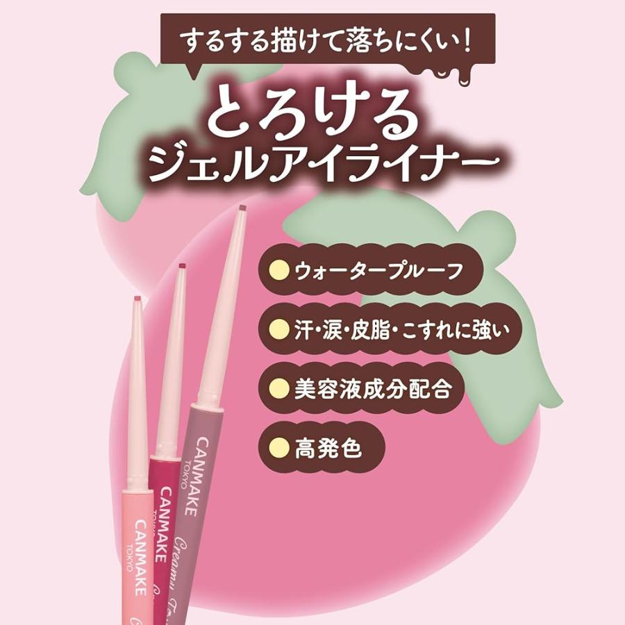 キャンメイク クリーミータッチライナー 14 イチゴキューピッド アイ