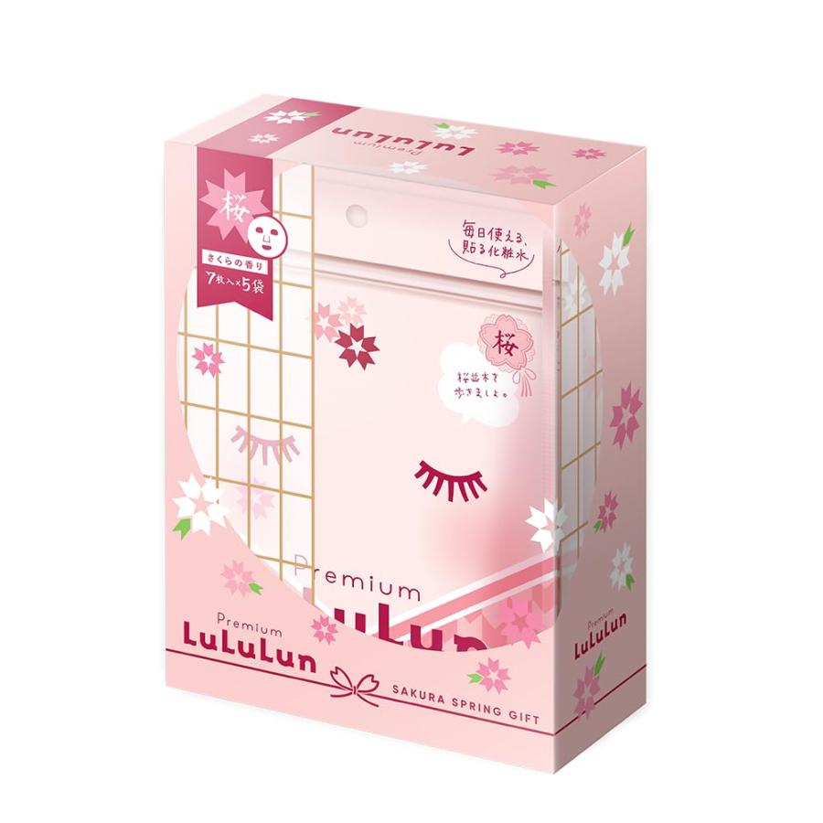 在庫品 Lululun プレミアム ルルルン 桜 さくらの香り 7枚入×5袋