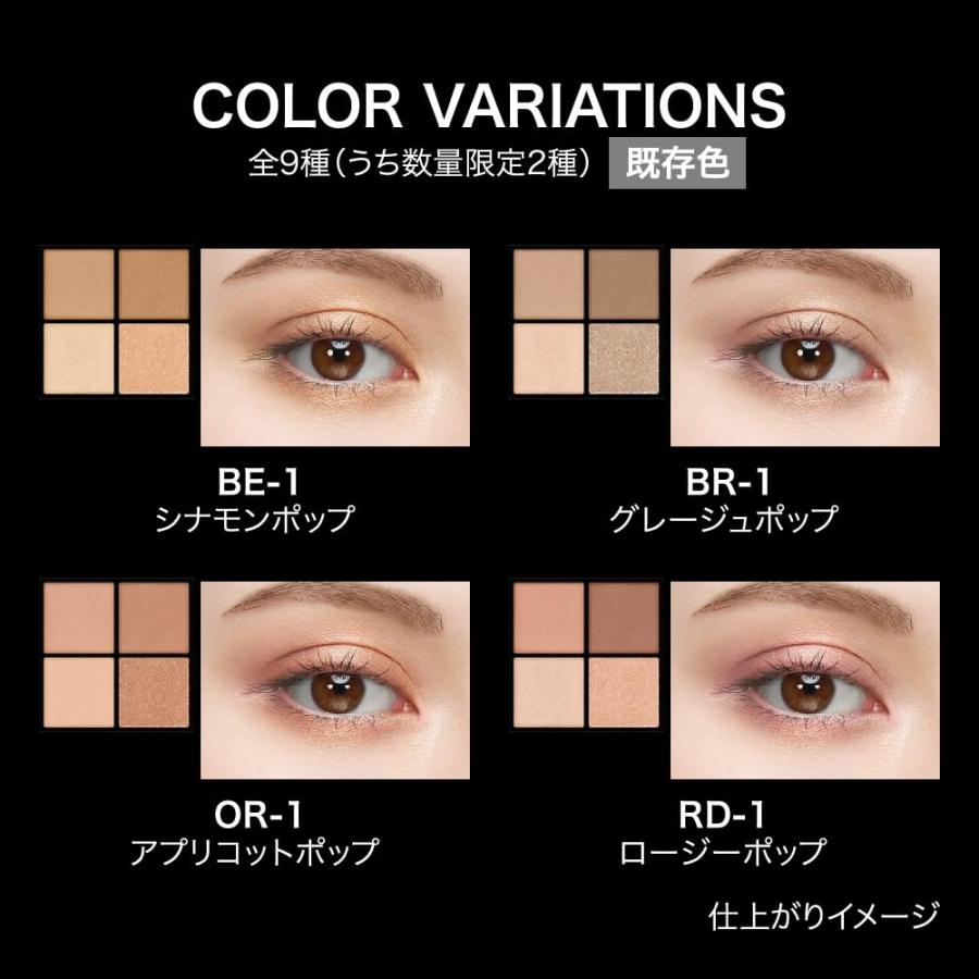 ケイトポッピングシルエットシャドウ　8点セットバラ売り不可 新品未使用‼️ 在庫品 ケイト KATE ポッピングシルエットシャドウ EX-6 質感トリック