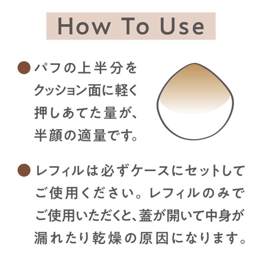 セザンヌ セラムクッションファンデーション N10 明るいオークル系 11g