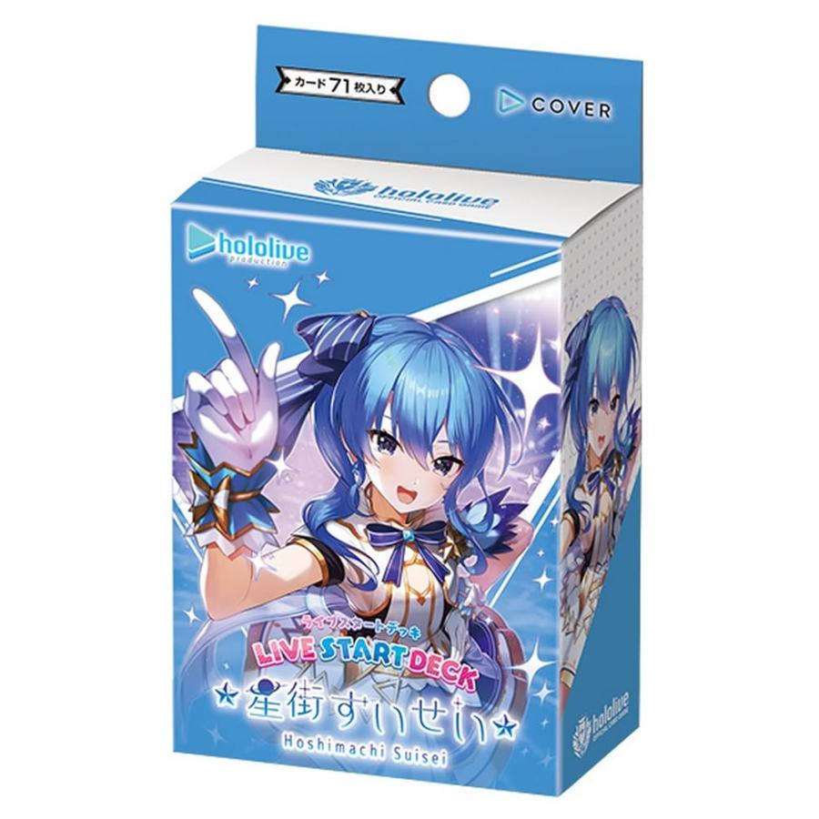 ホロライブ　カードゲーム ライブスタートデッキ　６種セット ホロライブカードゲーム hololive OFFICIAL CARD GAME ライブスタート