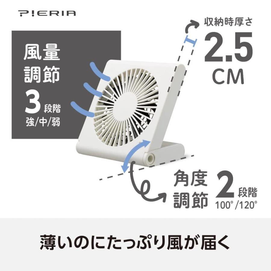 在庫品 ドウシシャ 卓上扇風機 スリムコンパクトファン 3電源 AC USB