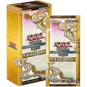 遊戯王OCGデュエルモンスターズ LIMITED PACK WORLD CHAMPIONSHIP 2026