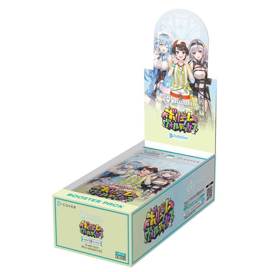 hololive ブースターパック 3個セット ホロライブカードゲーム hololive OFFICIAL CARD GAME ブースター