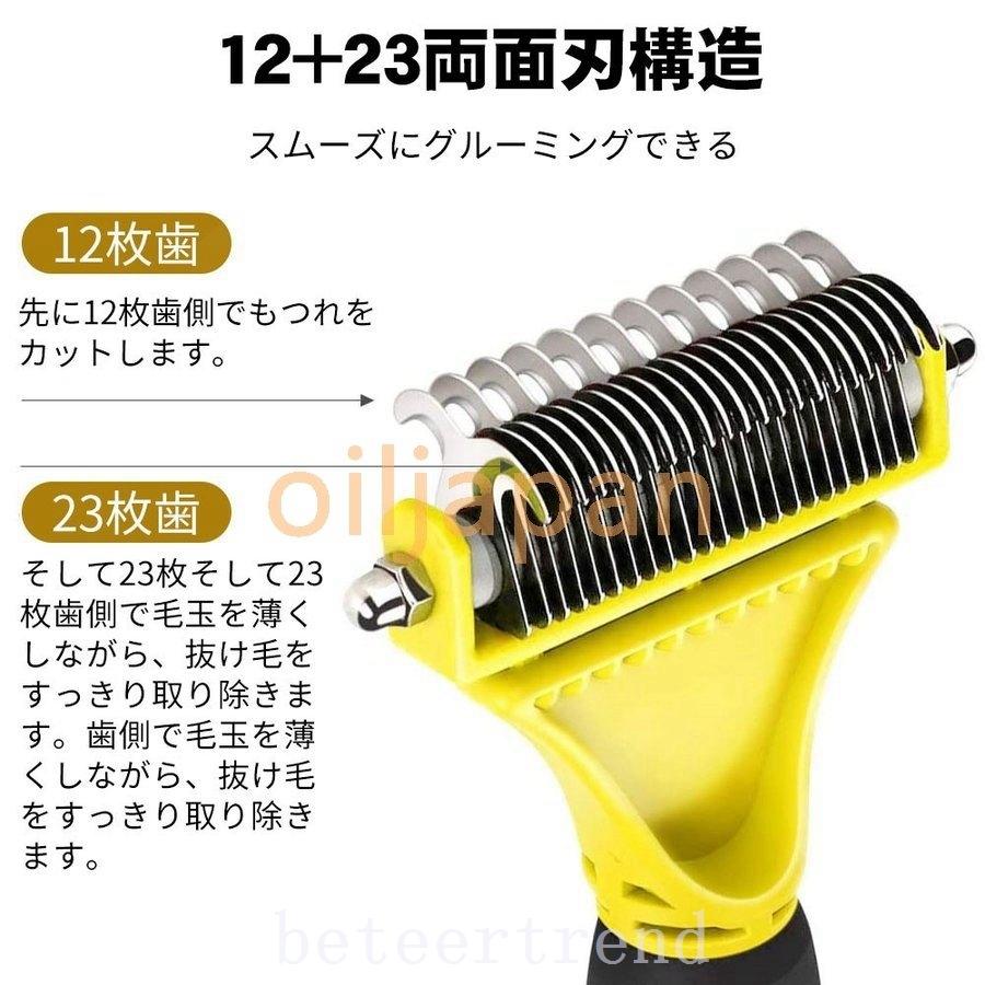 ペット ブラシ 犬 猫 コーム 毛玉取り 抜け毛取り スリッカーブラシ ステンレス製 グルーミング 毛繕いブラシ 猫用 長毛 両面刃構造 【SALE/67%OFF】 ペット ブラシ 犬 猫 コーム 毛玉取り 抜け毛取り スリッカーブラシ ステンレス製 グルーミング 毛繕いブラシ 猫用 長毛 両面刃構造