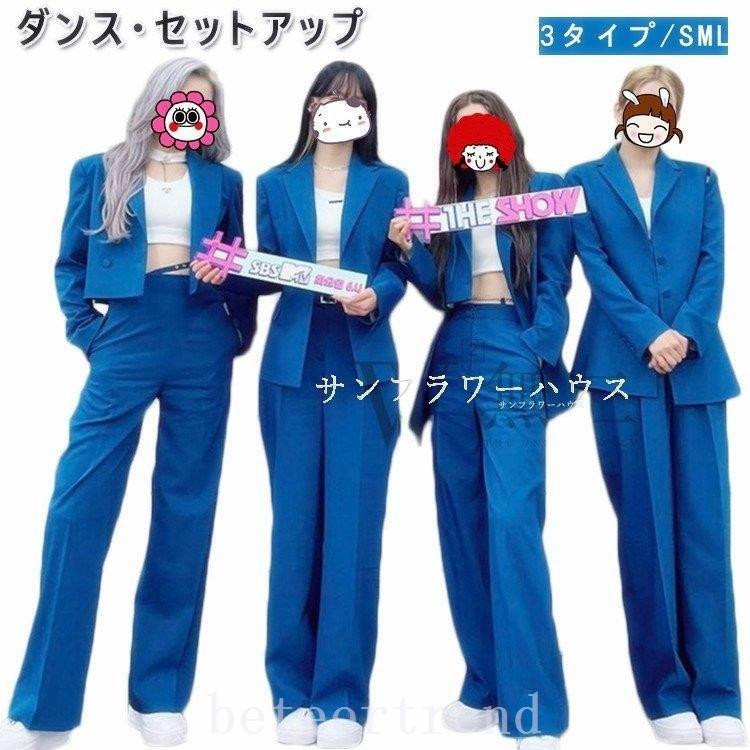 21年レディースファッション福袋特集 ダンス衣装 セットアップ レディース ジャズダンス ダンススーツ 高校生 大人向け 上下2点セット へそ出し トップス ショートトップス スーツデザイン 3タイプ Roadmapforth Org