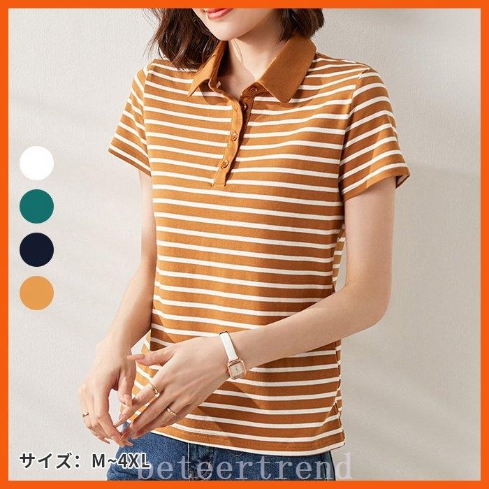 トップス 再追加販売 ポロシャツ レディース ボタンダウン 半袖 カジュアル シンプル 襟付き ボーダー スポーツ ゴルフ おしゃれ かっこいい 夏 ポロシャツ Jynya1tyfg Www Kbdav Ac In