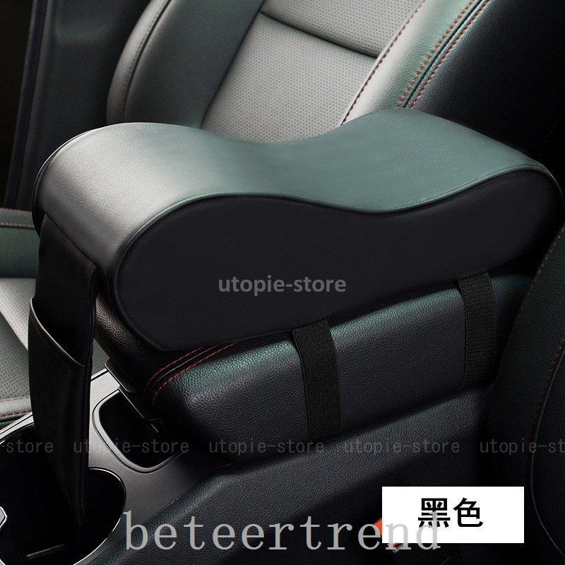 楽天ランキング1位 アームレスト車用センターコンソール手置きクッション肘置き肘掛け低反発疲れ解消ストレス解消カー用品内装アクセサリー手置き車載用車用品 Tronadores Com