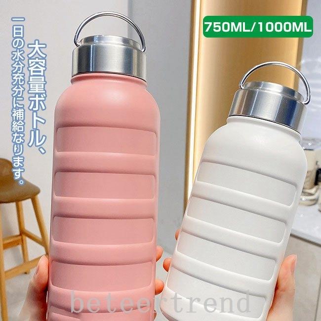 水筒1リットル直飲み洗いやすい漏れ防止熱湯広口ステンレスボトル1lマグボトル保冷保温シンプルマイボトルスポーツアウトドア :bet255878761:Beteer trend - 通販 - Yahoo!ショッピング 水筒1リットル直飲み洗いやすい漏れ防止熱湯広口ステンレスボトル1lマグボトル保冷保温シンプルマイボトルスポーツアウトドア :bet255878761:Beteer trend - 通販 - Yahoo!ショッピング