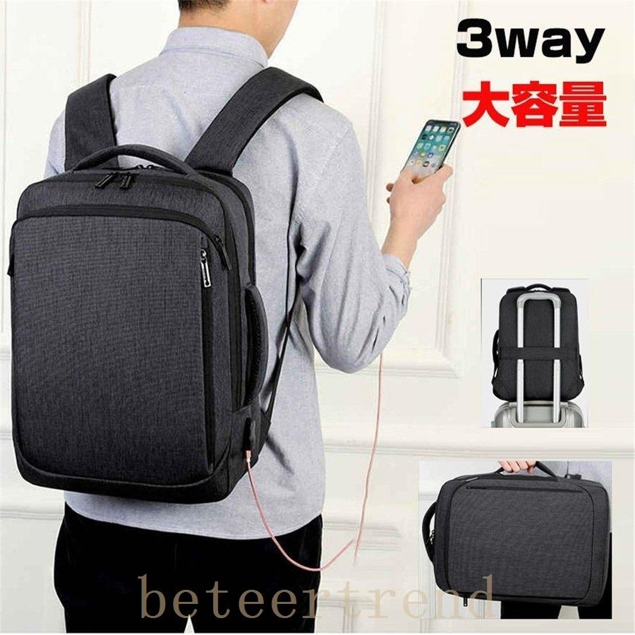 バックパックリュックビジネスバッグメンズリュックサック大容量大きめアウトドア3wayおしゃれバッグプレゼント通学旅行男性ツーリング大人 Bet Beteer Trend 通販 Yahoo ショッピング
