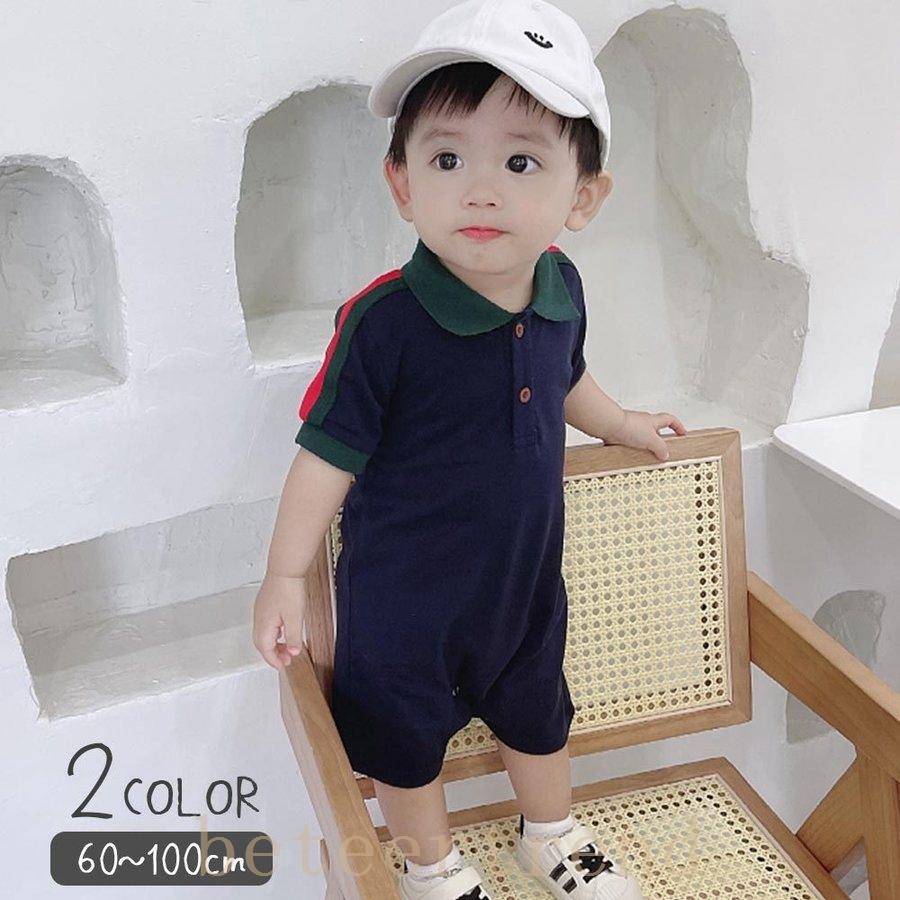 感謝の声続々 ロンパース男の子半袖おでかけ夏かわいいポロシャツロンパース0歳1歳2歳3歳ベビー服かっこいい赤ちゃんバイカラー新生児夏おしゃれお出かけ服 ロンパース カバーオール サイズ 80cm Www Theopengate Org Il