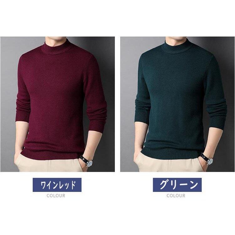 ニットメンズセータークルーネック長袖黒白代30代40代50代ベージュおしゃれリブ編み無地秋冬インナープレゼント 人気特価激安