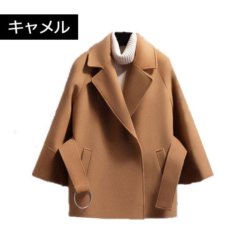 超高品質で人気の チェスターコートラシャコートレディースミニ丈コートショート秋冬ベルトカジュアルオシャレvネックスアウター大きいサイズ長袖着痩せ通勤 チェスターコート サイズ Xl Www Cognitiva La