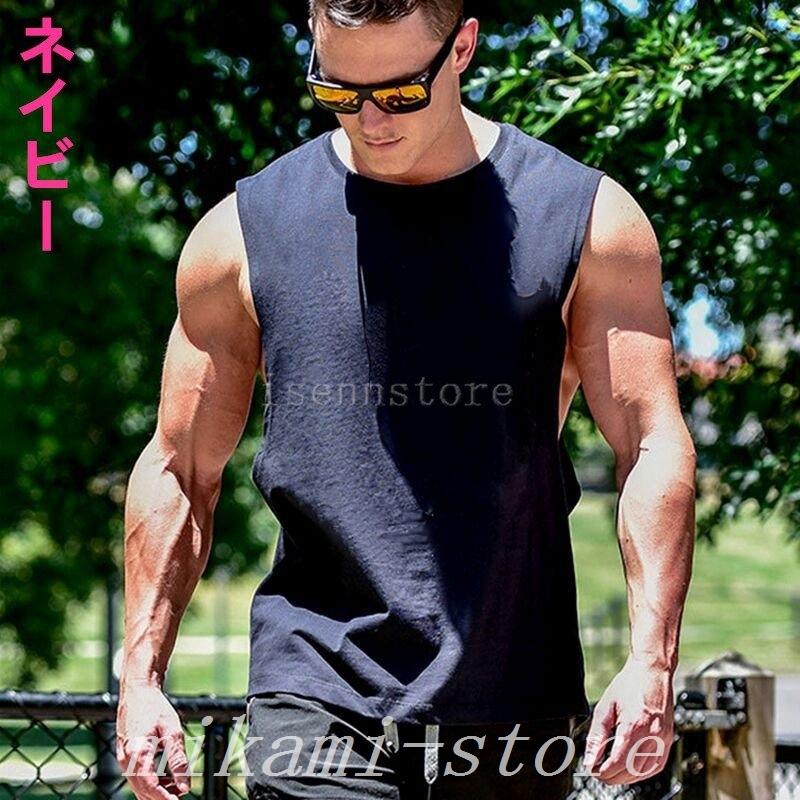 通販激安 トップス タンクトップメンズノースリーブtシャツカットソー サマーベストタンクトップtシャツノースリーブメンズ 無地インナーカットソースポーツトレーニング運動夏服カジュアルおしゃれフィットネス Www Threeriversofs Com