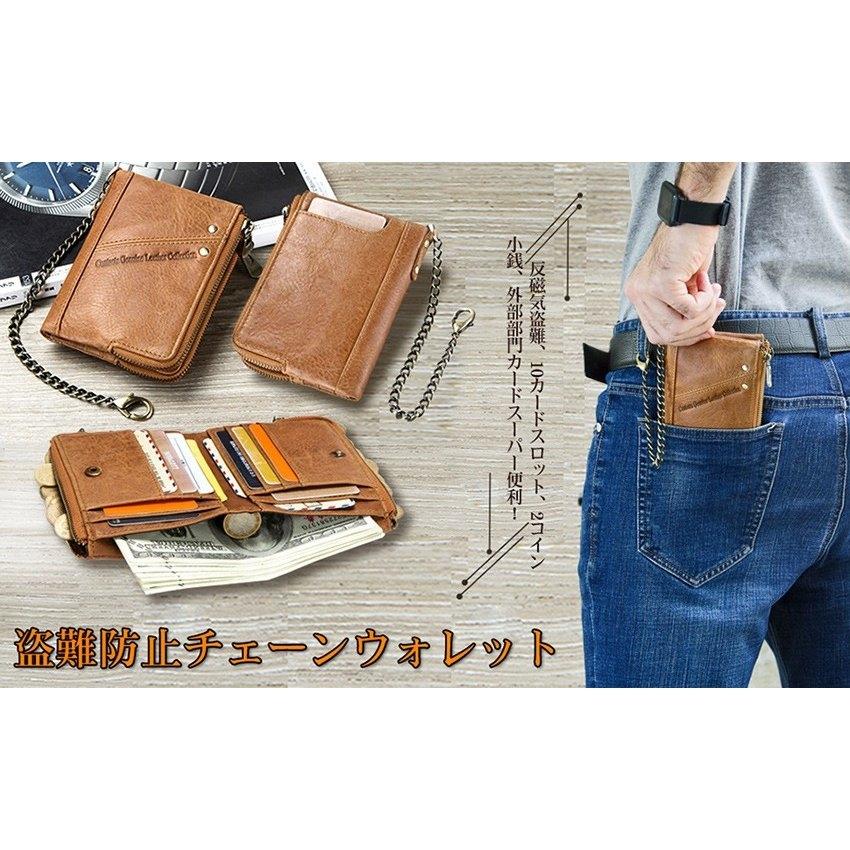 売れ筋がひクリスマスプレゼント 財布 財布二つ折り財布メンズウォレット 財布二つ折り財布メンズ ウォレット磁気防止本革レザー大容量rfid識別ロブスタークラスプチェーン付き盗難防止父の日ギフトプレゼント Www Threeriversofs Com