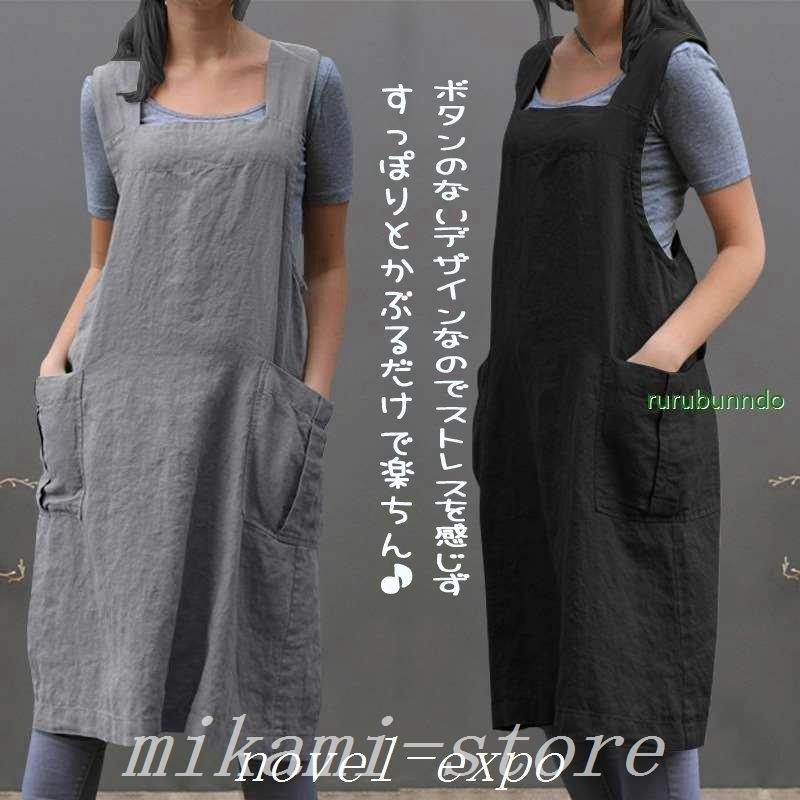 レディースファッション 詰替え 新入荷おしゃれ北欧50代作り方派手40代リネンゆったり綿麻ミモレワンピース大きいサイズ保育士ドレスエプロン子供おしゃれ Iqd34t1spp Www Boulevardrestaurants Com