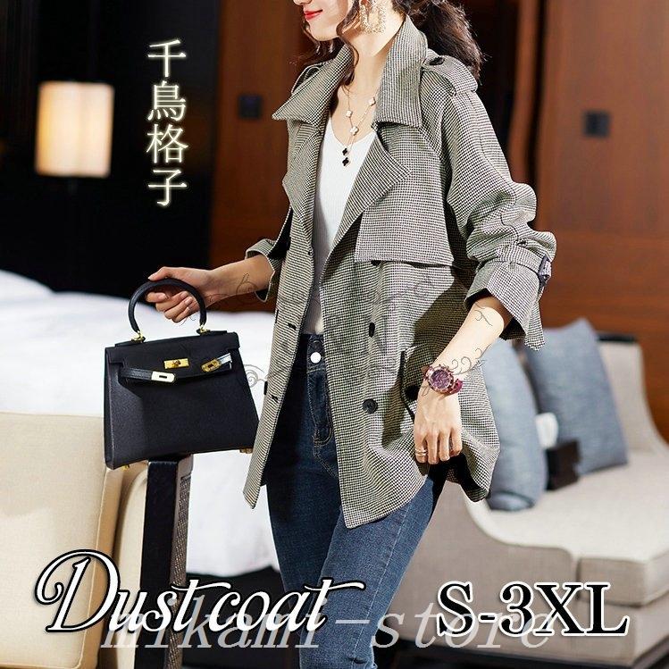 スプリングコートトレンチコートレディース春千鳥柄秋膝丈コートロングオシャレショート丈着痩せアウター韓国風通勤olゆったり 本物保証