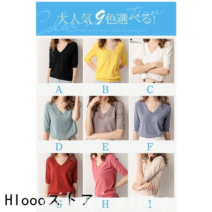 サマーニットレディースvネックカットソー半袖薄手オフィスセータートップス無地きれいめ通勤大きいサイズ春夏秋冬ゆったりおしゃれ 国内即発送