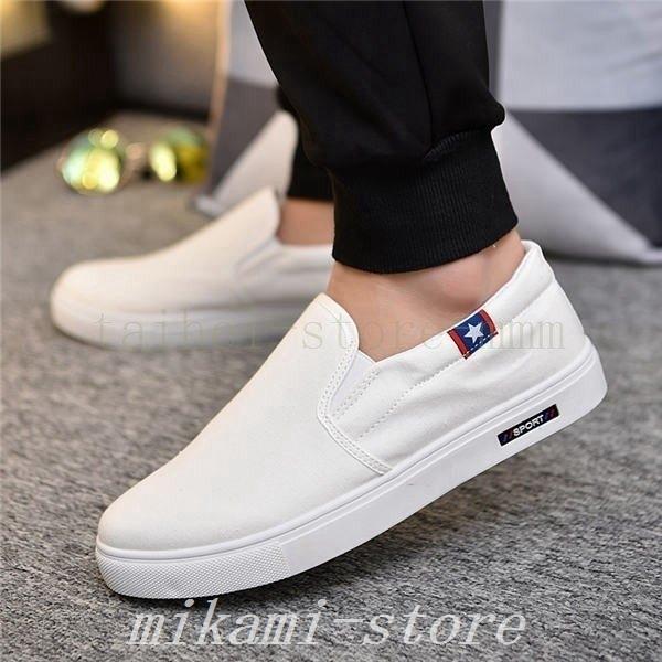 世界有名な シューズ スニーカースポーツキャンパス 店長おすすめスニーカーメンズ ランニングシューズウォーキングローカットキャンパス通気性軽量スポーツ通気スリッポン靴運動 Www Threeriversofs Com