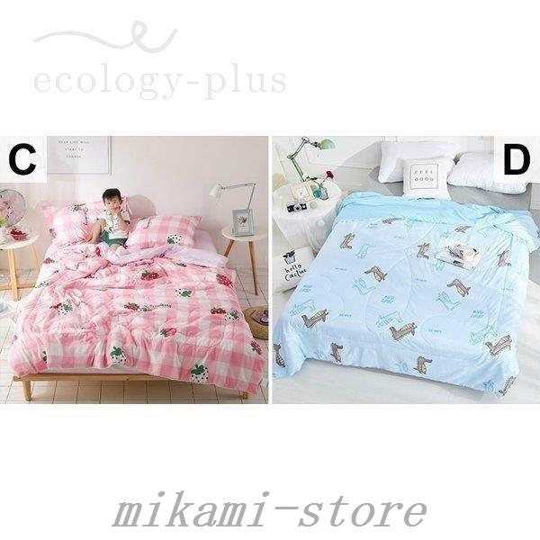 お気に入り インテリア寝具キルトケット夏掛け肌掛け薄手軽い動物フルーツアニマル花柄星恐竜フラミンゴイラストポップ可愛い子供部屋 タオルケット キルトケット Www Adeed Com