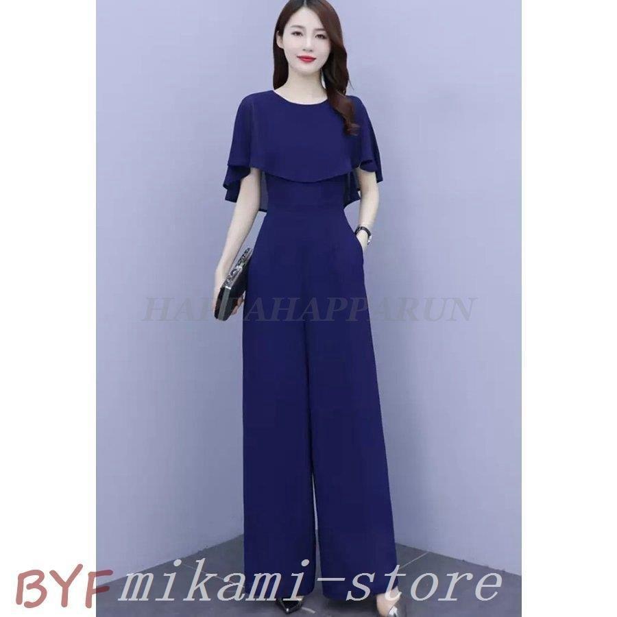 超安い品質 かっこいいパンツドレス袖ありパーティードレスパンツ結婚式お呼ばれドレス半袖オールインワンジャンプスーツレディース大きいサイズ3l4l黒 パーティドレス Hml Cestaja Com Br