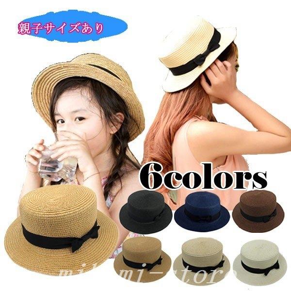 麦わら帽子カンカン帽ストローハットリボン付キッズハットメンズレディース子ども用uvカット