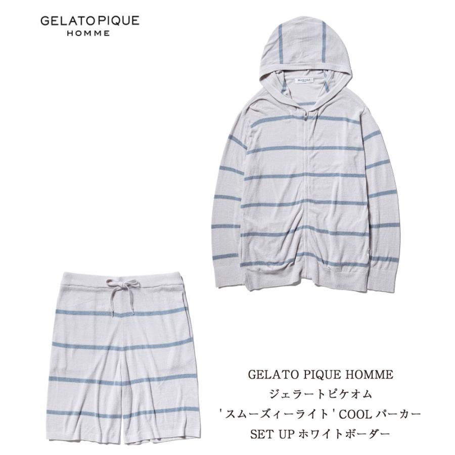 送料無料 Gelato Pique Homme ジェラートピケオム スムーズィーライト Coolパーカーset Up ホワイトボーダー Pmnt4905wht Bethel Online 通販 Yahoo ショッピング