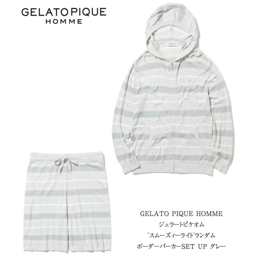 正規激安 送料無料 Gelato Pique Homme ジェラートピケオム スムーズィーライト ランダムボーダーパーカーset Up グレー Msize 楽天 Technet 21 Org