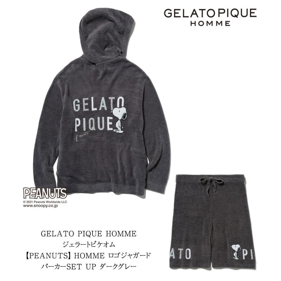 美しい Gelato Pique Homme ジェラートピケオム Peanuts ロゴジャガードパーカーset Up ダークグレー Msize Pmntg Bethel Online 通販 Yahoo ショッピング 年最新海外 Epicmountainbike Com