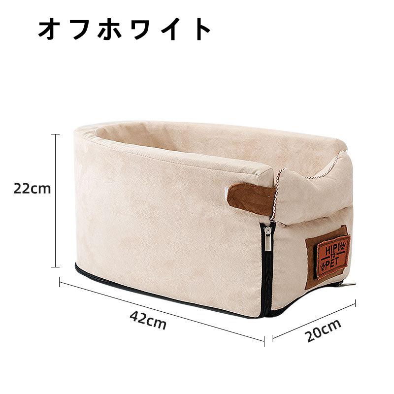 FKD SHOP車載 犬ベッド ペットソファー ペット用ドライブボックス ネコ