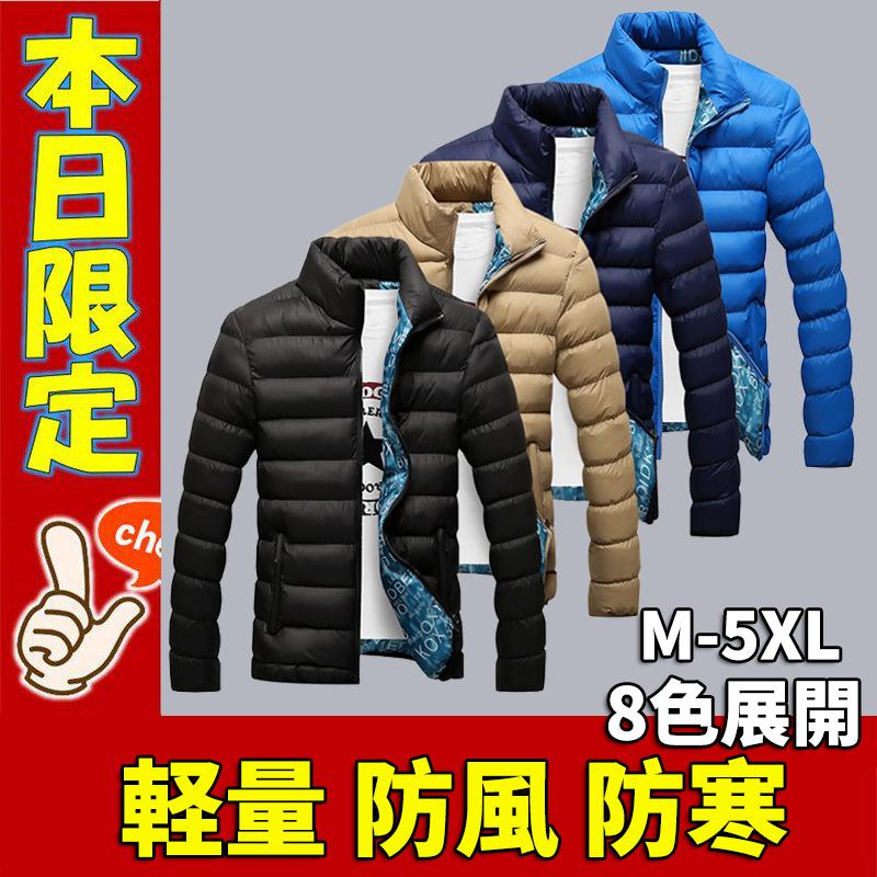 ダウンジャケット メンズ レディース ダウンコート 大きいサイズ カジュアル 軽量 防寒 中綿 ライトダウン 羽織り ビジネス インナー アウター 男女兼用 人気商品は