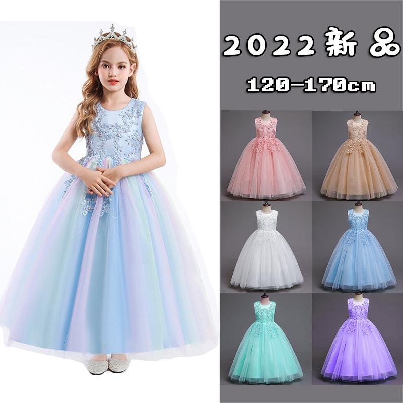 11色展開】子供ドレス フォーマル キッズ ドレス 発表会ドレス 結婚式 ロング ピアノ発表会ル ワンピース 子供服 女の子 花柄 演出服 格安 :21lf44c:BETHEL SANEI - 通販 - Yahoo!ショッピング 11色展開】子供ドレス フォーマル キッズ ドレス 発表会ドレス 結婚式 ロング ピアノ発表会ル ワンピース 子供服 女の子 花柄 演出服 格安 :21lf44c:BETHEL SANEI - 通販 - Yahoo!ショッピング