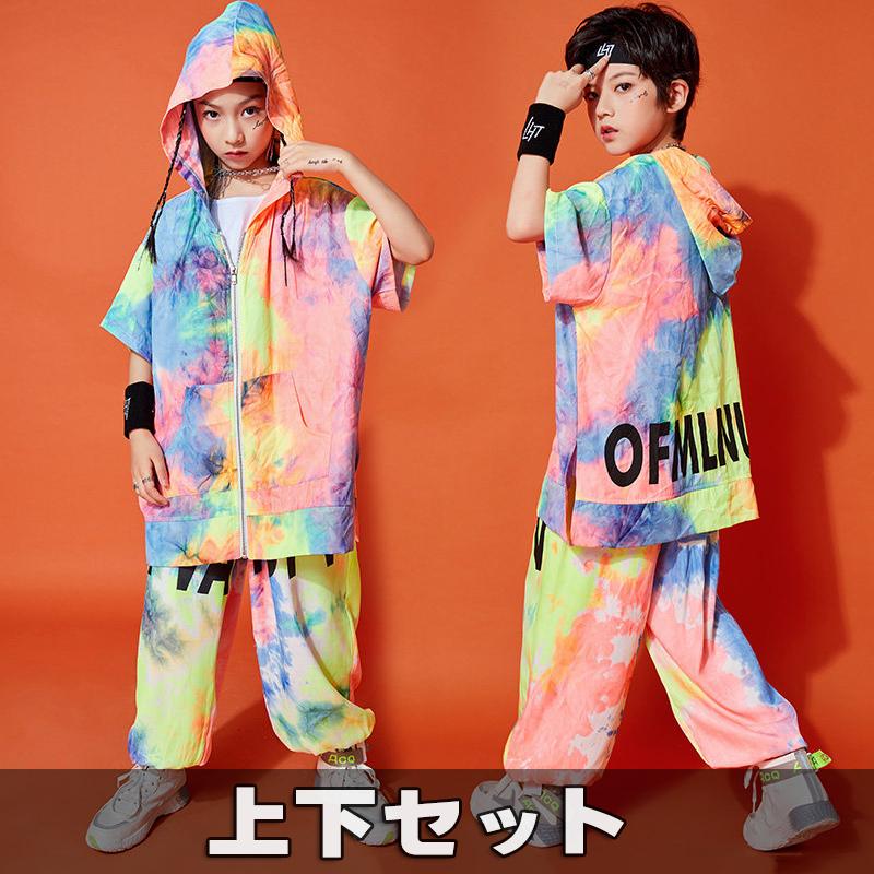 経典ブランド キッズダンス衣装 セットアップ ヒップホップ ファッション ダンス衣装 男の子 ガールズ パーカー パンツ 派手 タイダイ柄 K Pop 韓国 Babylonrooftop Com Au