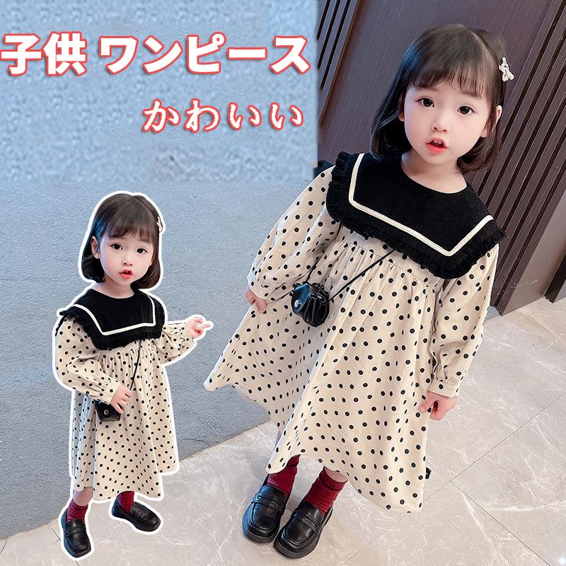 卒業式 小学校 女子 子供服 入学式 ワンピース 子どもドレス 子供 ッズ女の子 ジュニア 子供服 ワンピース 七五三 結婚式 80 90 100 110 1 130 Cm 22ettz42 Bethel Sanei 通販 Yahoo ショッピング