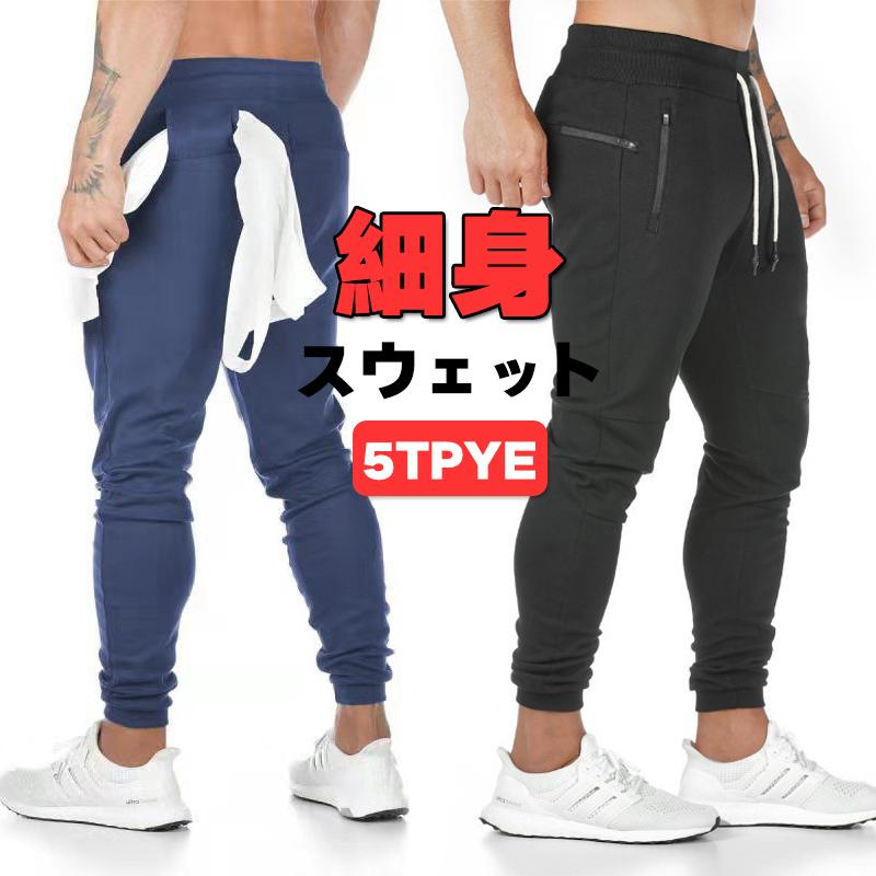 ジョガーパンツ メンズ アンクル パンツ メンズ スウェットパンツ クロップド おしゃれ ライン 下 スリム 細身 ラインパンツ ジョガーパンツメンズ 22kz07 Bethel Sanei 通販 Yahoo ショッピング