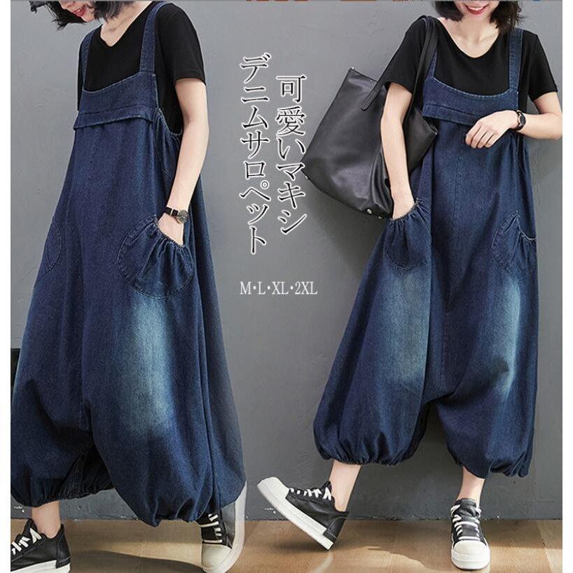 パンツ デニムサロペット レディース オーバーオール オールインワン デニムワイトパンツ 春夏 ジーンズ ゆったり ボトムス オシャレカジュアル 30代 40代50代 国内外の人気集結