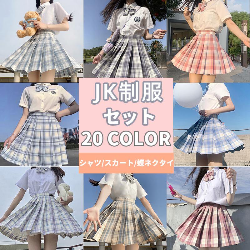 国内外の人気 上下3点セット コスプレ 制服 Jk 女子高生 高校生 学生服 コスチューム コスプレ衣装 可愛い セクシー ミニスカ 仮装 セーラー服 大きいサイズ 文化祭