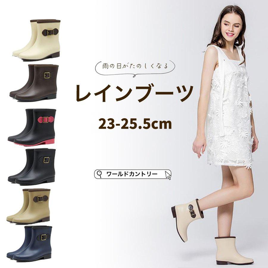 送料無料 レインブーツ レディース 長靴 雨具 かわいい 可愛い おしゃれ お洒落 ガーデニング 庭いじり 梅雨 靴 通勤 レインコート 大人 レインシューズ 22nx115 Bethel Sanei 通販 Yahoo ショッピング