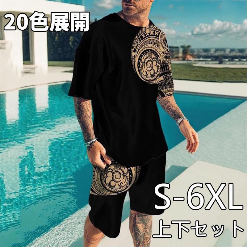 20色展開】メンズ 上下セット 2点セット Tシャツ パンツ ジャージ メンズ 40代 50代 夏 セットアップ 大きいサイズ おしゃれ スウェット 半袖 部屋着 6L :22nz50:BETHEL SANEI - 通販 - Yahoo!ショッピング 20色展開】メンズ 上下セット 2点セット Tシャツ パンツ ジャージ メンズ 40代 50代 夏 セットアップ 大きいサイズ おしゃれ スウェット 半袖 部屋着 6L :22nz50:BETHEL SANEI - 通販 - Yahoo!ショッピング