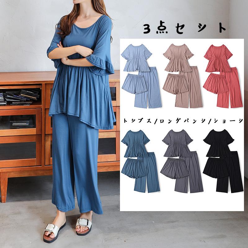 パジャマ レディース 半袖 かわいい 春 夏 秋 ルームウェア 入院 産後 マタニティ 部屋着 上下2点セット 可愛い ロングパンツ 韓国風 寝巻きカジュアル 22sy03 Bethel Sanei 通販 Yahoo ショッピング