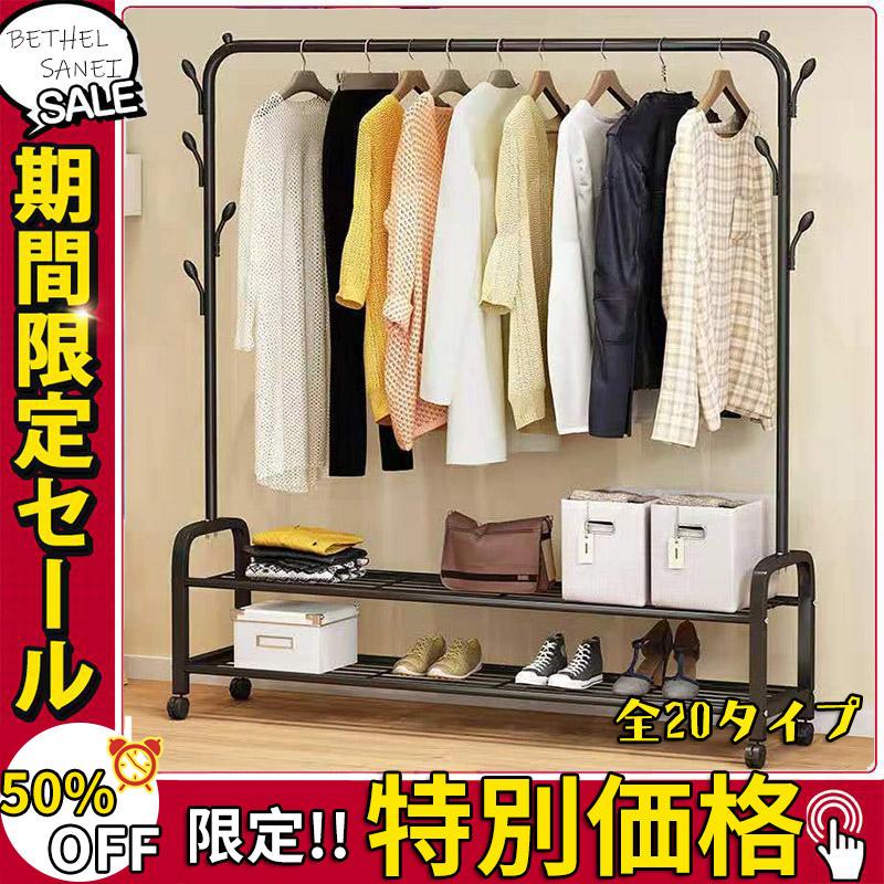 最新情報 ❤特大容量で超超大収納❣高耐荷重50kg 安定感抜群