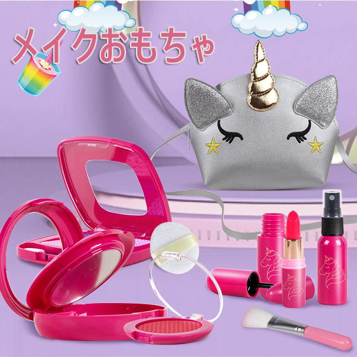 メイクおもちゃ お化粧セット 女の子 メイクごっこ遊び ドレッサー 化粧バッグ おままごと セット コスメおもちゃ 室内 クリスマス プレゼント 22xw34 Bethel Sanei 通販 Yahoo ショッピング