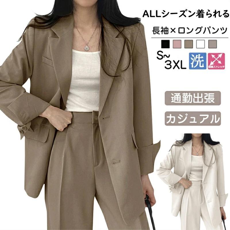 スーツ レディース ビジネススーツ リクルート パンツスーツ 長袖