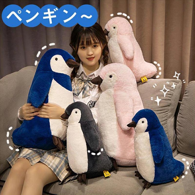 ペンギン ぬいぐるみ もふもふで可愛い！プレゼント 誕生日 抱き枕