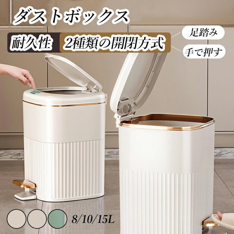 ゴミ箱 ペダル ふた付き ペダル開閉式 手で押す ゆっくり静かにフタが