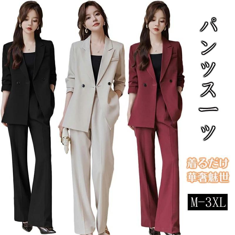 スーツ レディース パンツスーツ セットアップ 入学式 卒業式2点