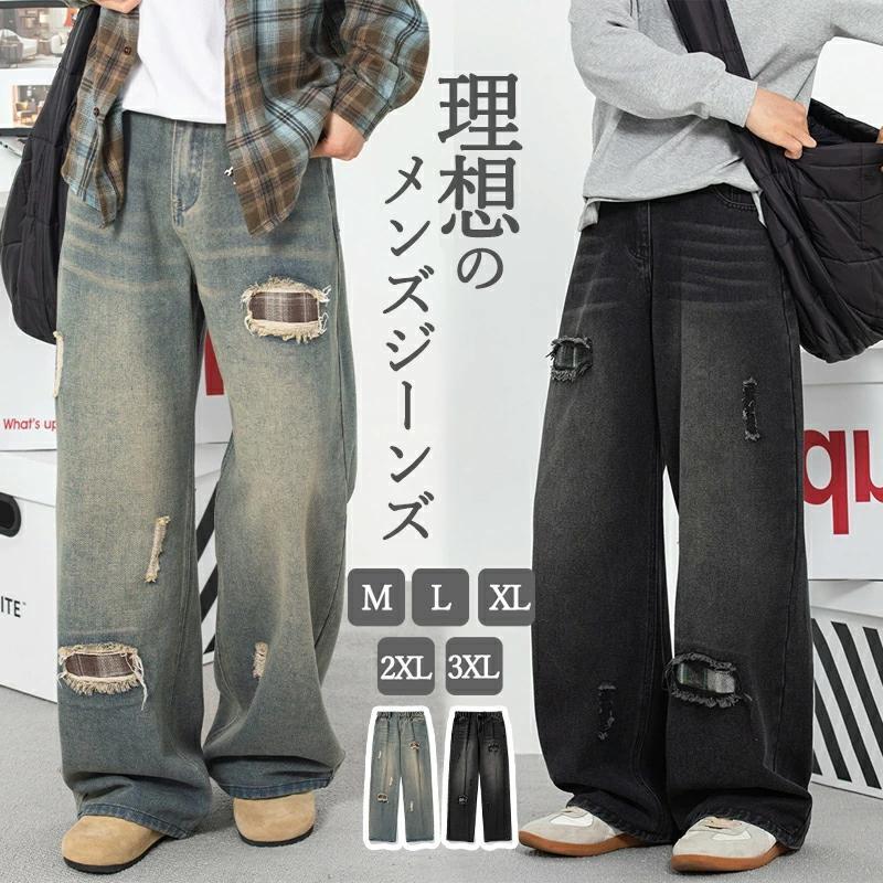 メンズ ズボン ジーンズ デニム デニムパンツ ジーパン ボタン